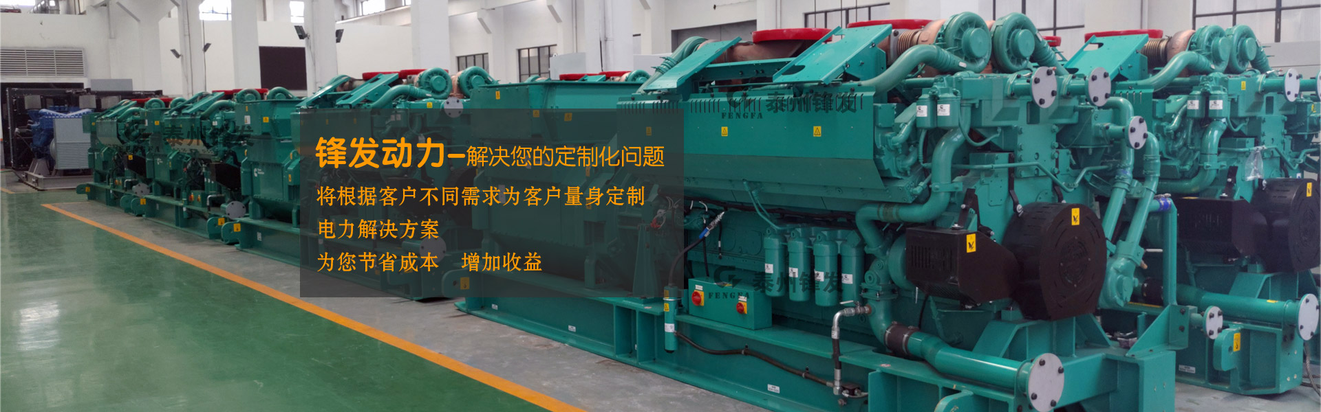 濟(jì)寧市天眾機(jī)械有限公司<br>